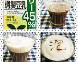 ふわもこの泡立て(ღˇᴗˇ)｡o♡作り方4写真