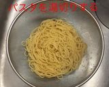 クラムチャウダー スープスパ作り方3写真