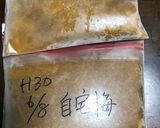 梅ジャム作り方6写真