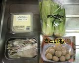 冷めても美味しい！スルメイカと里芋の煮物作り方1写真