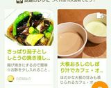 さっぱり茄子とししとうの焼き浸し♥簡単☆作り方7写真
