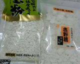 ☆京都の和菓子 水無月(ういろう)☆作り方1写真