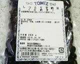 ☆京都の和菓子 水無月(ういろう)☆作り方5写真