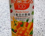 野菜や果物などのジュースでゼリー作り方15写真