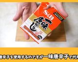 ホットプレートで人気のチーズタッカルビ作り方3写真