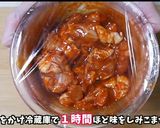 ホットプレートで人気のチーズタッカルビ作り方5写真