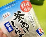 レンジでチンするピーマンのしらす干しあえ作り方4写真