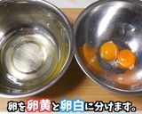 ふわふわ食感！幸せのパンケーキ作り方1写真
