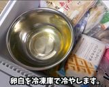 ふわふわ食感！幸せのパンケーキ作り方2写真