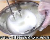ふわふわ食感！幸せのパンケーキ作り方4写真