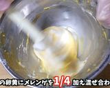 ふわふわ食感！幸せのパンケーキ作り方5写真
