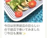 時短！鶏胸肉ときゅうりの棒棒鶏風サラダ♪作り方19写真