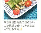 時短！鶏胸肉ときゅうりの棒棒鶏風サラダ♪作り方19写真
