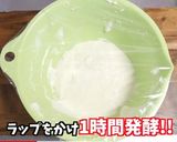 韓国 新大久保で人気 チーズハットグ作り方6写真