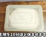 韓国 新大久保で人気 チーズハットグ作り方8写真