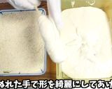 韓国 新大久保で人気 チーズハットグ作り方10写真