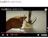 さっぱり味のプレーンマヨネーズ♪作り方6写真