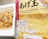納豆そば作り方1写真