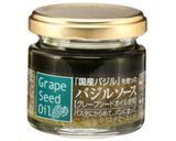 ベーコンときのこの和風バジルパスタ作り方8写真
