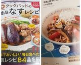 本掲載♡牛肉と茄子のフレッシュトマト炒め作り方7写真