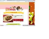 レンジで５分スペインオムレツ風♪作り方7写真