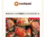 牛肉で肉巻きおにぎり☆運動会のお弁当に☆作り方10写真