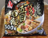 簡単、冷凍チャーハンで作るイカ飯！作り方2写真