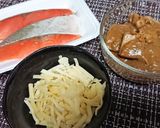 リメイク【鮭のチーズカレーホイル焼き】♪作り方1写真