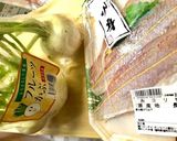 カブとヨリダイのあっさり煮物。作り方1写真