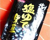黒豆のキウイフルーツマリネ作り方1写真