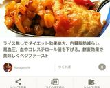 茹で餅麦♥️その食べ方のバリエーション作り方4写真