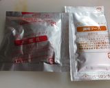 レトルトにプラス「からすみパスタ」作り方11写真