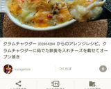 茹で餅麦♥️その食べ方のバリエーション作り方6写真