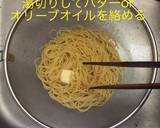 明太ゆず胡椒パスタ作り方5写真