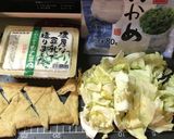 キャベツと豆腐の具沢山味噌汁作り方1写真