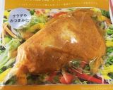 簡単！お弁当 栄養満点 オクラサラダ作り方2写真