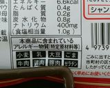 減塩 ごぼうとネギ 卵のシャンタンスープ作り方6写真