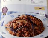 簡単♪茄子１本で本格麻婆茄子作り方2写真