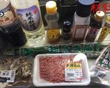 肉ニラ餡掛け丼作り方1写真