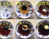 肉ニラ餡掛け丼作り方2写真
