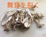 肉ニラ餡掛け丼作り方4写真