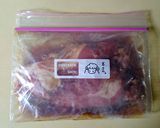 ラム肉の漬け焼き作り方2写真