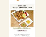 あんこう の唐揚げ　～絶品！肝ソース～作り方24写真