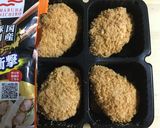 ユーリ!!!on ICE カツ丼ピロシキ作り方7写真