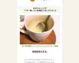 切餅消費に簡単レンチンとろとろバター餅風作り方8写真