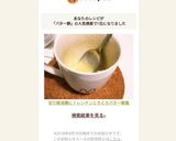 切餅消費に簡単レンチンとろとろバター餅風作り方8写真