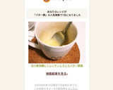 切餅消費に簡単レンチンとろとろバター餅風作り方8写真