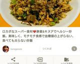 茹で餅麦♥️その食べ方のバリエーション作り方9写真