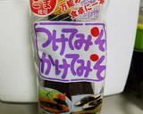 揚げジャガイモの簡単田楽味噌風作り方6写真
