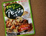 カレーアヒージョ（即席）作り方1写真